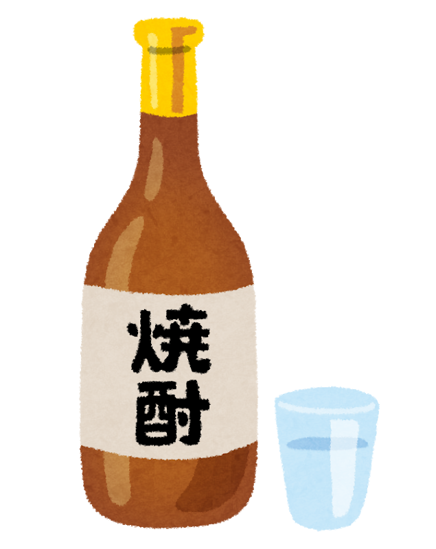 焼酎のイラスト