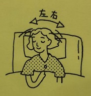 体験談】カイロプラクティック枕すややかの口コミ 使用感と価格 | 船堀