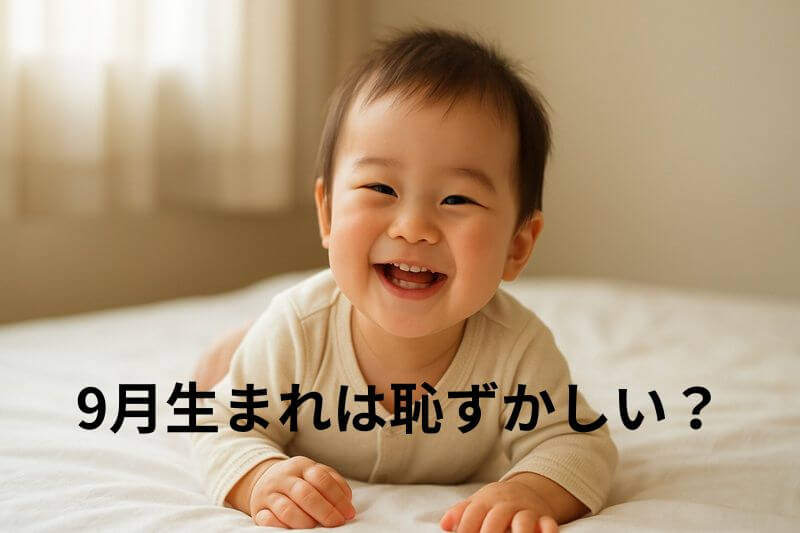 ベッドの上で微笑んでいる赤ちゃん